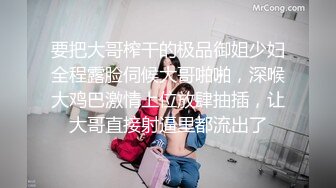 肌肉猛男约网聊良家健身小少妇开房啪啪，自带开档黑丝，吸吮大屌一脸享受，中指扣穴水声哗哗，骑在身上整根插入打桩