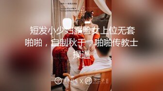 星空传媒【XKG-014】性感台球女教练被硬屌进洞