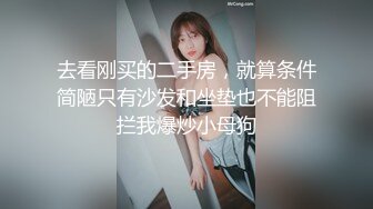 绝美反差婊，颜值超高，清纯至极，身材超棒，与男友大战