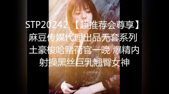 STP25947 ?网红女神? 超人气爆乳貌美少女▌小桃酱▌隔离饥渴看A片自慰 色诱修水工享用肉棒 精浆内射极湿蜜壶浇筑花蕊