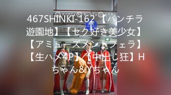 【新片速遞】 颜值身材俱佳的漂亮小姐姐约到酒店揉捏感受丰腴肉体好有感觉爽的不行扑上去亲吻吸吮啪啪快感连连欢快呻吟【水印】[1.62G/MP4/45:43]