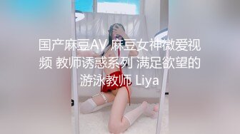 完美身材少妇和老公在家玩推油做爱