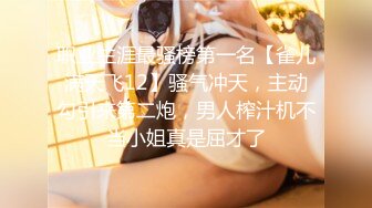 最新2019极品爆乳女神『完具妖姬』VIP定制版-空姐制服魅惑 爆裂黑丝 道具速插粉穴 妩媚呻吟 高清720P完整版