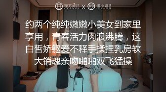 XJX0148 香蕉视频传媒 无良中介诱骗 御姐肉体抵房租 依依