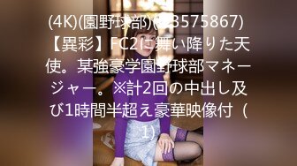 新晋探花【寻花使者】深夜楼凤家中赴约，漂亮小少妇温柔配合，老熟人扒下裙子暴插白嫩美臀