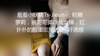  无套啪啪操颜值婊超卖力活吃屌，大屌把骚穴塞的满满真舒服传教撸射在胸上