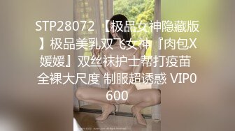 自录无水~巨乳骚妈~丰乳肥臀~P8【别再叫我妈妈】极品肉坦~超大道具自慰~喷水自如~淫语辱骂【26V】 (2)