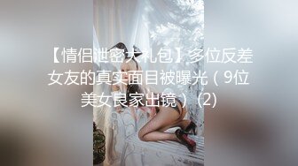 12/31最新 赌博欠债被迫肉体偿还沦为玩物王蓉VIP1196