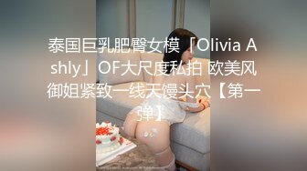 最新超人气爆乳貌美少女▌小桃酱▌终极代孕少女面试 吸吮敏感龟头