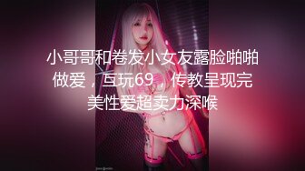 白嫩皮肤妹子自导自演情景剧 脱光衣服勾引大款