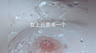 【MP4/HD】超棒颜值国人小伙操逼！掏出大屌让妹子舔，无毛骚逼猛操，两个奶子直晃动