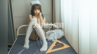  九头身极品反差人前女神人后母狗『佳多饱』最全107部合集❤️户外勾引老农狂吃鸡巴内射129部合集