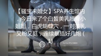 STP17481 两个萌妹子玩双飞，一起舔弄上位骑乘轮流操搞完双飞留一个继续操