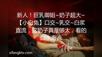 【本场无套内射】红灯区快餐还不错少妇，带到小房间操逼，打上灯光看逼，怼着骚穴猛操