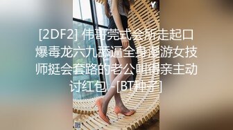 和骚逼女友做爱视频