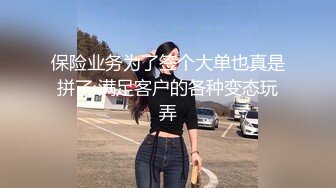 7-28大海浪探花 约啪偶尔出来兼职的良家，口音挺重，少妇都挺骚