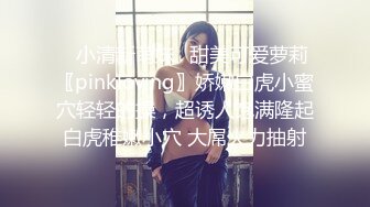 ❤️❤️推特大学生嫩妹 云朵有点甜 身材超棒嫩妹，专业舞蹈动感摇摆！定制裸舞5 高差体操服嗨歌舞 (3)