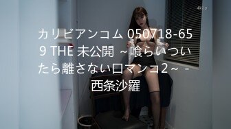 劇情演繹網黃「Cherrycat1108」【第1彈】女大學生全裸露出拿外賣，勾引外賣小哥