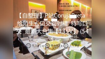 愛豆傳媒 ID5300 將計就計白嫖綠茶婊 冬娜