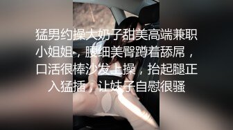 开档牛仔裤清纯又骚美女，和男友居家操逼，舔屌吸吮口活很棒，肥穴骑乘自己动，正入边操边揉阴蒂，搞得美女爽歪歪