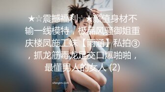 巨乳抖奶裸舞女王【晴野】 G奶女神~裸舞~掰穴特写~疯狂抖奶 4.28--5.31【31v】 (31)