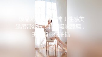 【新速片遞】 ✿网红美女✿ 最新婀娜多姿窈窕身材尤物女神▌冉冉学姐▌以性换租 蜜穴侍奉 操遍房间每一个角落 精液狂香艳淫臀