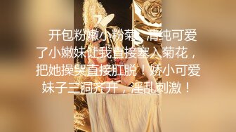   开发探索约JK装短裙黑丝极品女神 换上女仆装跪地深喉 怼大屁股交叉姿势操