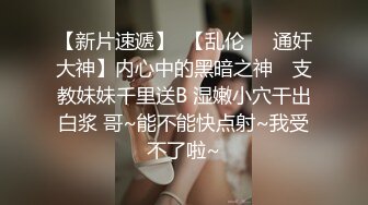 巨乳小骚货扭腰摆臀乳摇，坐在马桶上自慰，无毛干净美穴