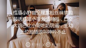 当着老公面被掐着脖子硬插，老公不爱我了。老公：爽不爽？  媳妇：啊啊啊啊啊啊~爽！