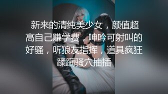 【混血妹妹】啪啪篇，美艳骚御姐无套干,多角度操到姐姐大叫高潮满足