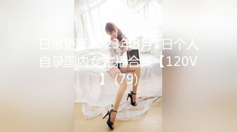 【超清】2020.5.3【一屌极品寻欢】极品网红妹，还是个人工白虎，一线天，暴插尤物