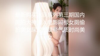 变态三人组迷翻大长腿少妇换上各种丝袜各种奇葩玩弄2 (2)