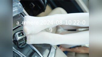 OF韩国极品TS美人妖「lin002200」【第10弹】红色连体网服被疯狂冲刺后中出