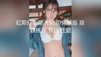 【新片速遞】新品厕拍2021小县城女厕偷拍几个美女 小少妇大片稀疏阴毛 肉穴很是粉嫩