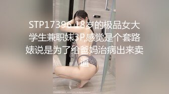 超萌卡哇伊洛丽塔小可爱『吟吟娘』 一线天馒头穴肉鲍肥嫩极品甚是诱人，青春的肉体让人着迷，超反差小骚货 2