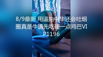 白嫩大奶美女公寓賣力吮吸深喉 被男友狂肏得騷穴紅腫-高清720p