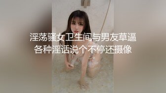 地板上猛操刚参加完漫展的模特小女友