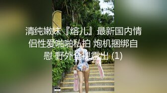 [2DF2]外围身高160性格活泼开朗小美女洋洋服务上流人瘦奶大急不可待沙发上就开始搞被夸奖j8好大 [BT种子]