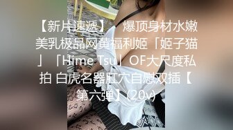 91凤鸣鸟唱系列22-秀人网豪乳嫩模李梓熙与猥琐眼镜摄影师玩SM捆绑啪啪