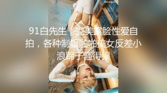 推特国产温柔腹黑女S-EddyS__z  榨精调教，手足并用  【177V】 (98)