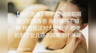 大白天打开窗帘操到她喊受不了