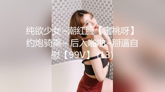 爱豆传媒ID5292女友被强奸-雯茜