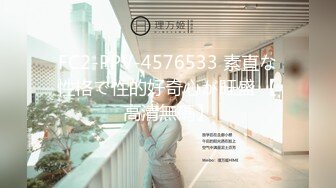 学院派女生第8部