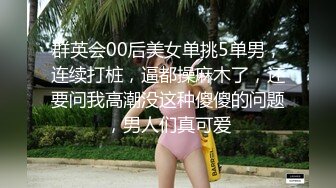 富家小姐的第一次交换：第五部分