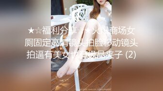 2024-2-9【用利顶你】约操极品外围，颜值短裙美女，叫起来非常骚，连干两炮