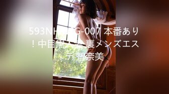 超火香港网红美少女闺蜜 马苏儿  剧情新作 钟点Cospaly性感兔女郎的特殊服务 计时爆射