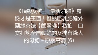    高马尾网红外围美女，牛仔裤修长美腿，小伙很满意，拔下内衣一顿亲，上位骑乘正入爆操