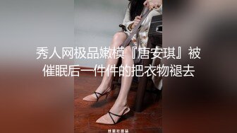 黑网性感女太会玩了