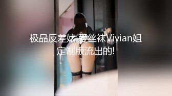 蜜桃传媒PMC016绿帽父亲怒操大胸女儿无套中出乱伦报复-斑斑