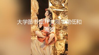 专注人前露出与路人同框美腿女神GI9ZA视图集，公园超市广场哪人多往哪去和老登一起锻炼 (1)